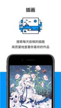 proumb苹果app手机客户端2022最新版图片1