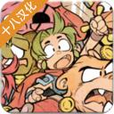 神奇小子龙之陷阱中文手机版