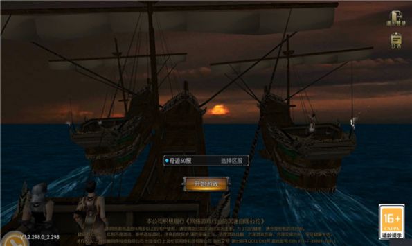 复古木瓜1.03手游官方最新版  v4.2.3