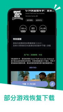 应用汇  v2.1.65028