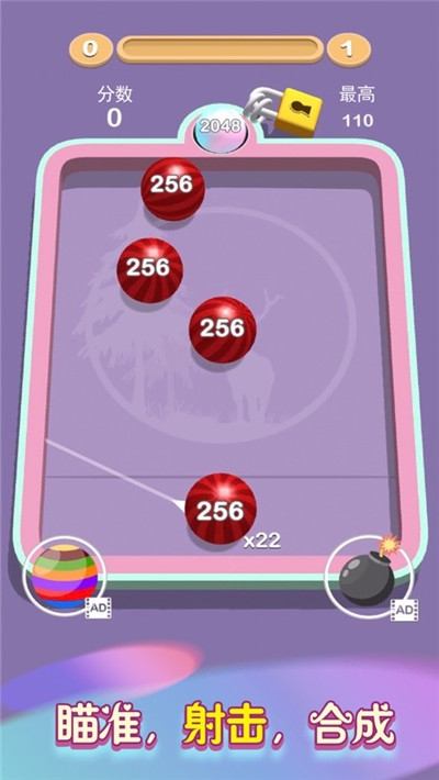 2048弹弹球无限钻石无限金币 v1.0.9
