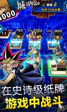 游戏王决斗链接国际服官网正版 v7.9.0