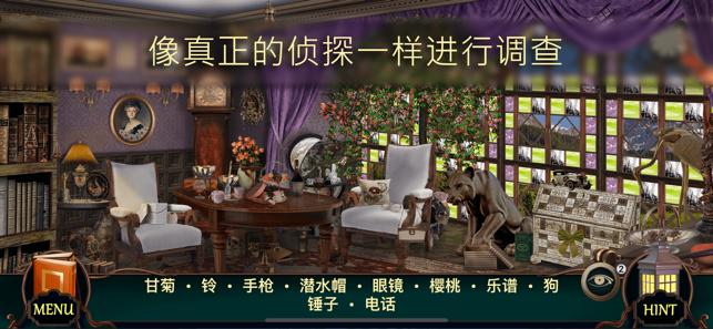 隐藏的图画神秘酒店  V 1.0