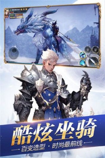 创世纪元荣耀之征手游官方版  v5.3.4