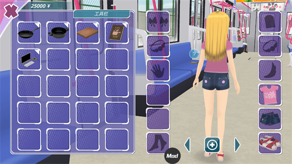 少女都市地图解锁版 v1.8.5