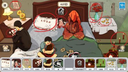 最强推理达人 v3.2.5