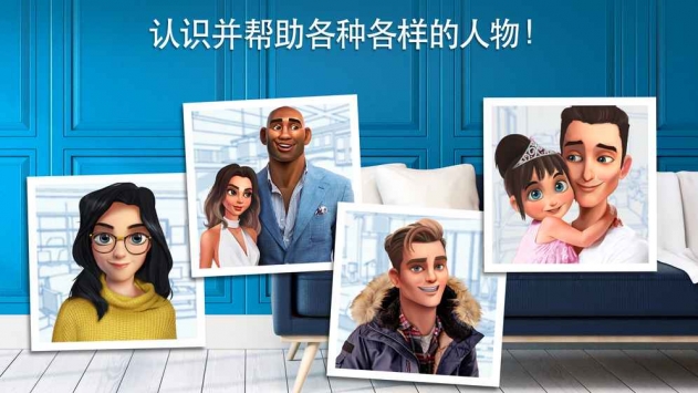 家居设计：改造王 v2.5.5