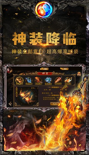 三职业合击  V 1.0.1