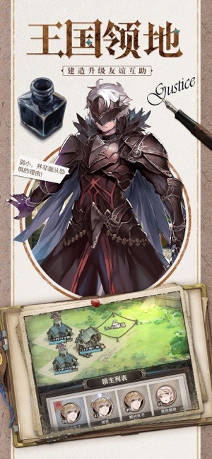 跨越次元的约定 v1.0.0