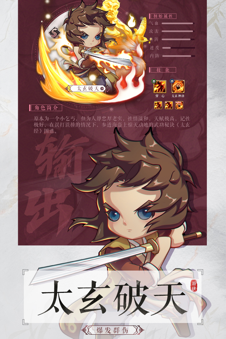 全民武馆官网版