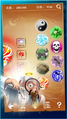 涂鸦上帝游戏 v1.0