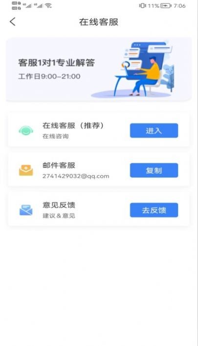 全民快计步  v1.0.0