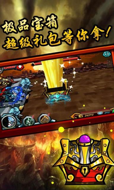 刀塔三国 v3.2.5