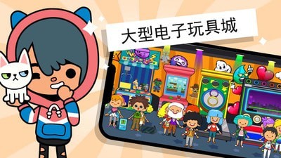 托卡小镇迷你世界截图1