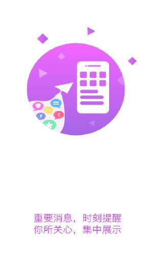 智慧黄职云平台app最新版本ios下载登录  v4.4.2