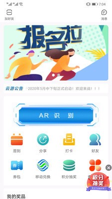 云游山西 2020-05-20 15:26