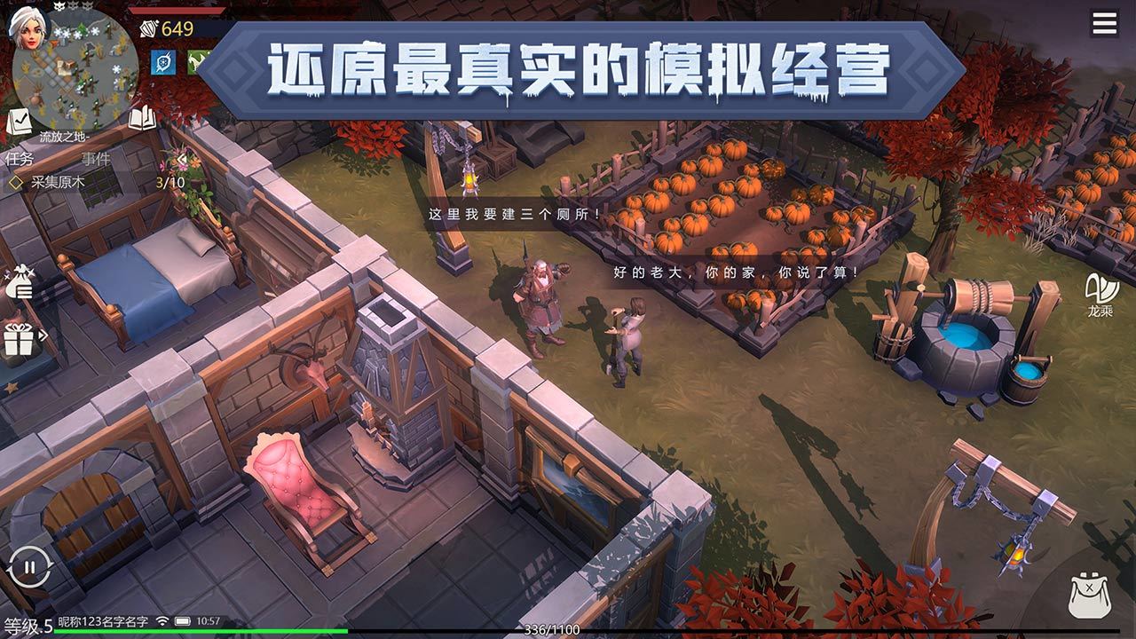 雷霆冰原守卫者游戏官网正式版 