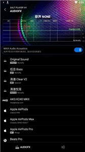 椒盐音乐谷歌版截图2