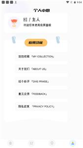 procat绘图板截图1