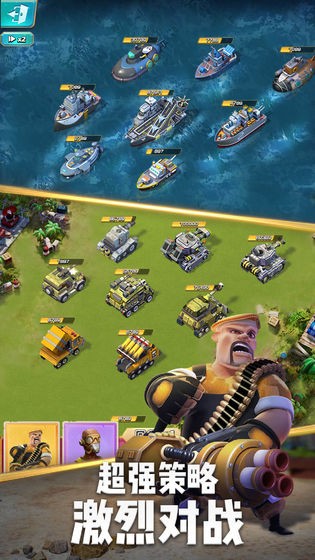 口袋奇兵最新版 V 1.0