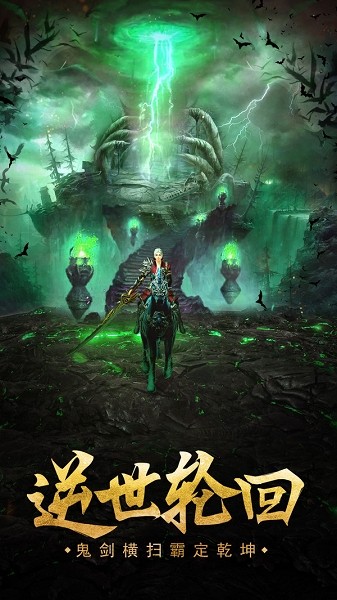 九幽幻剑传说 2020-09-02 08:59