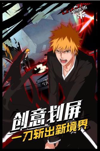 天锁斩月之虚灵手游官方安卓版图片2