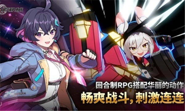 异域战记国际服正版