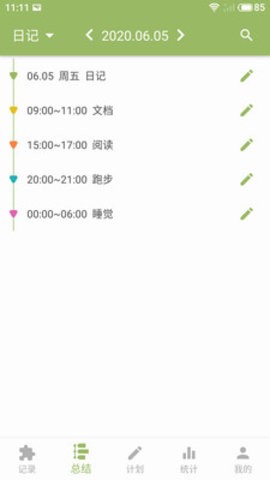 块时间  v2.18.0
