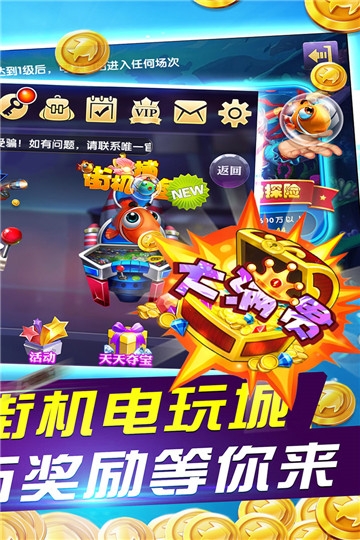 鱼丸深海狂鲨赢话费龙王 v8.0.15.1.0