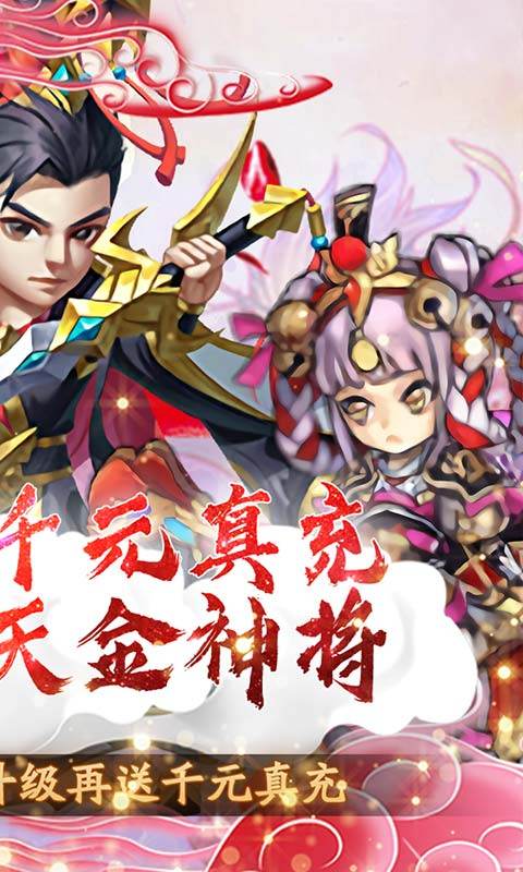 武龙之命手游官方最新版  v5.0.3