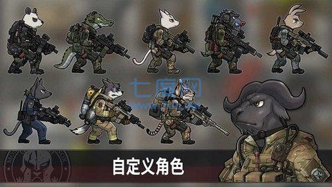 物种战争灭绝高级 1.0.0