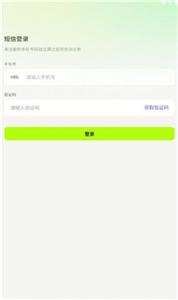 人元宇宙  v1.0.0