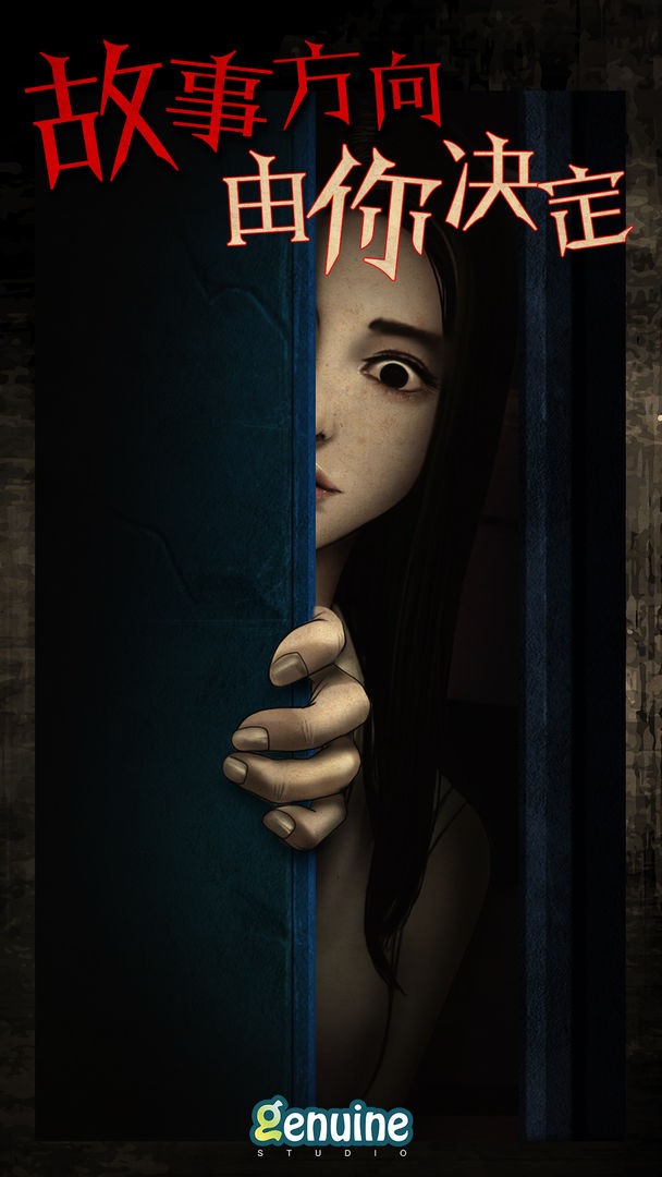 都市传说外卖 v1.1.4