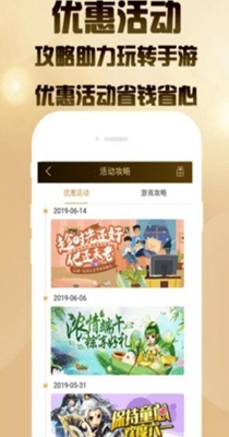 聚爽手游盒子.jpg 聚爽手游盒子.jpg