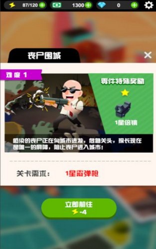 狙击谜团游戏 2024-06-25 15:08