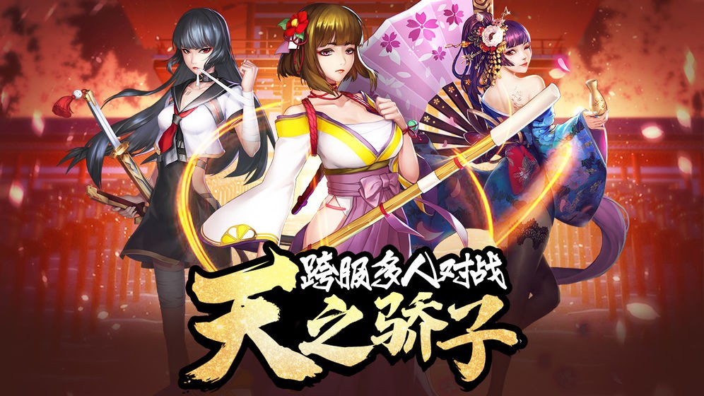 女神危机安卓版 v5.0