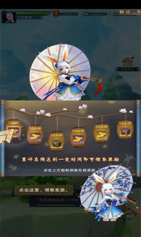 天宫战神手游官网正式版图片1