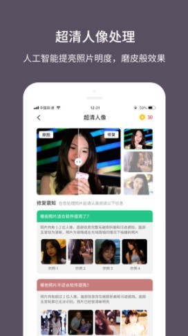 老照片修复大师 2020-05-26 15:28