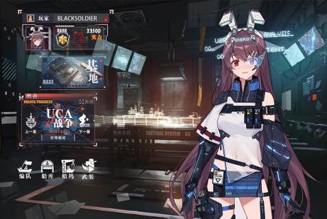 海岸线战舰养成计划游戏