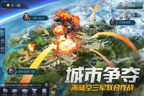 我的使命破解版内置修改器 v8.9.1