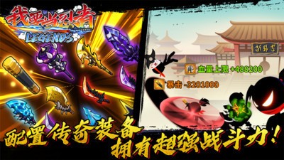 我要当忍者手游 v3.0