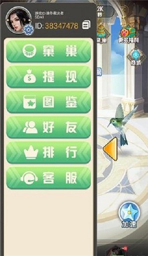 白羽千翎  v1.0.0