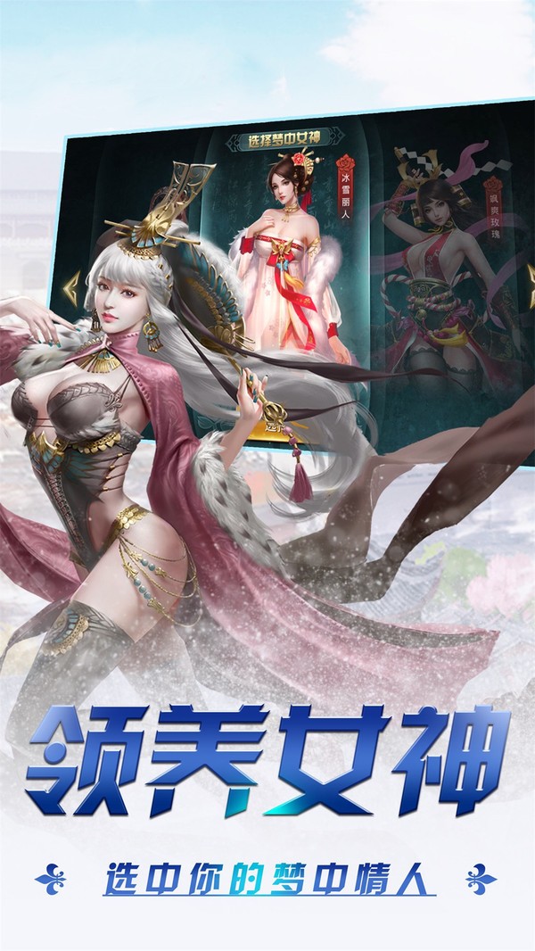 将魂三国手游  v1.0