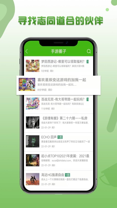 九乐游戏盒  V 1.0