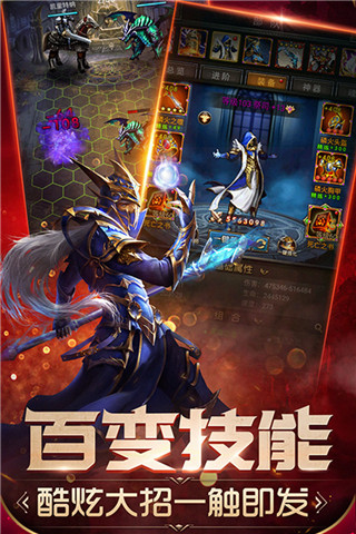 魔法无敌 v5.00.2