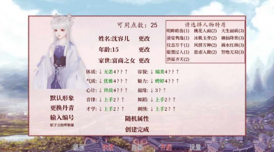 深宫曲息蕊线最新版2022图片1