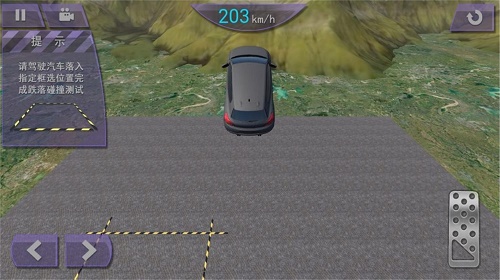 疯狂冲刺模拟 v1.0.5