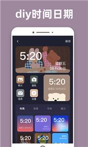 元气桌面小组件