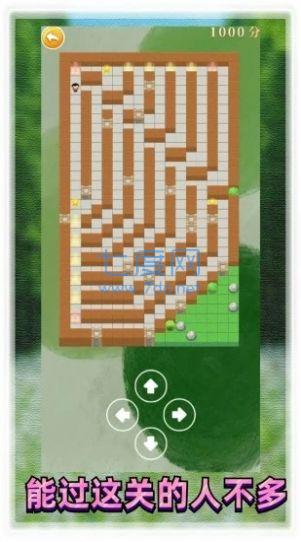 推箱子乐园 v521