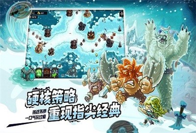 要塞争夺战  v1.8.0